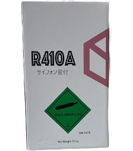 Amazon.co.jp: AOHONG R410A再生フロンガス 10kg NRC容器 冷媒ガス