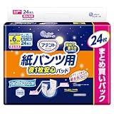 アテント パッド 紙パンツ用 尿とりパッド 24枚 6回吸収 さらさらパッド 通気性プラス 【大容量】