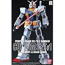 ガンダムカスタムセット1