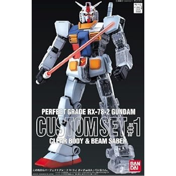 ガンダムカスタムセット1