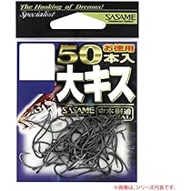 Amazon | ささめ針(Sasame) 05PNK 大キス 黒 徳用 50本入り #S | さ