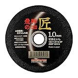 レヂボン 飛騨の匠 105×1.0×15 Z60P HT10510Z60 (10枚入り)