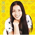 GOLDEN☆BEST 南沙織 コンプリート・シングルコレクション