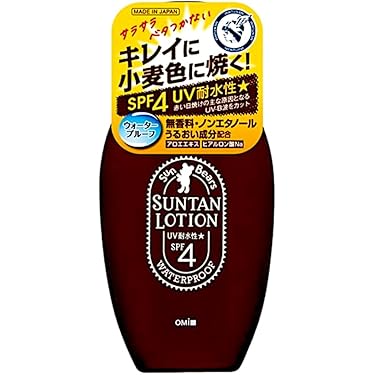 Amazon.co.jp 最新リリース: UVカット・日焼け止め の新着ランキングです。