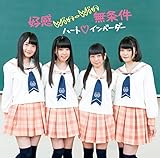 �Z��Ԃ̐N����!? ���̓�