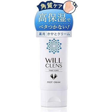 Amazon.co.jp 最新リリース: ハンドケア・フットケア の新着ランキング