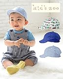 【子供服】 kids zoo (キッズズー) UVカット加工汽車・無地・ストライプ柄キャップ 46cm～52cm W17400