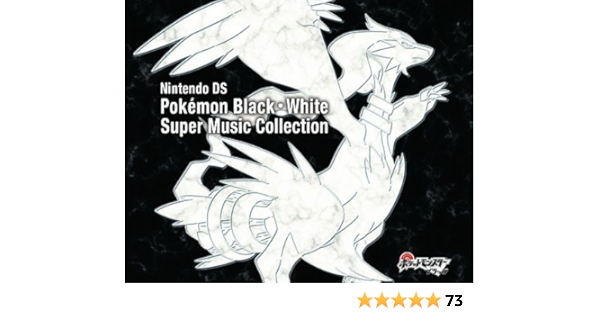 ニンテンドーds ポケモンブラック ホワイト スーパーミュージックコレクション ファッション通販