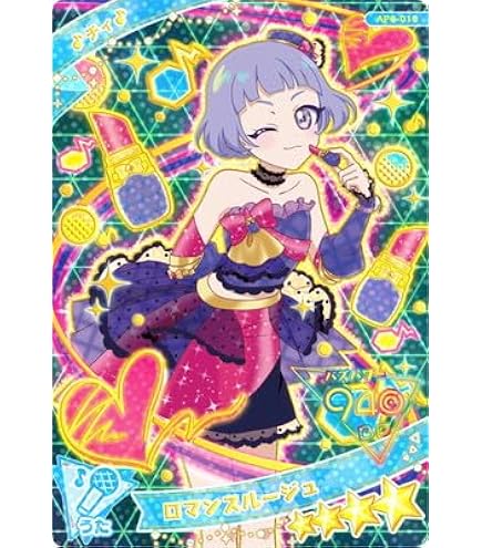 Amazon.co.jp: SP ミラクルムーンバズリウム(みつき) : おもちゃ