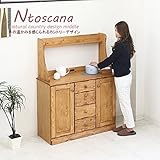 キッチンカウンター 105cm カントリー レンジ台 キッチン ラック