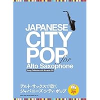 歌心溢れる名曲をアルトサックスで ～ピアノと楽しむ名旋律