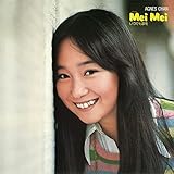 Mei Mei いつでも夢を(+5)