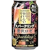 酸化防止剤無添加のおいしいワイン。スパークリング 贅沢ロゼ 350ml×24本 [缶ワイン ロゼ スパ缶]