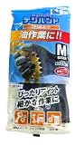 ダンロップ デジハンド ニトリルコート Mサイズ
