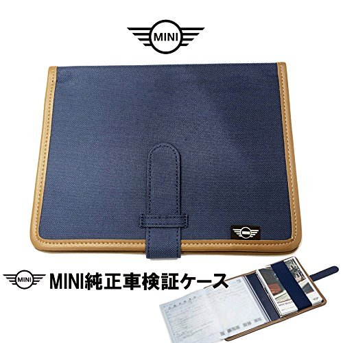 センスが問われる車検証入れ 人気がある車検証入れは カーナリズム