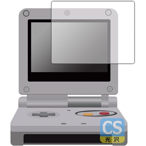 Amazon.co.jp: PDA工房 ゲームボーイアドバンスSP対応 紙に書くような 