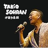 GOLDEN☆BEST 雅 “TAKiO SOHRAN"