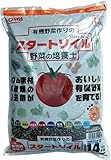 創和 野菜用培養土 スタートソイル 14L 野菜の培養土