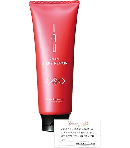 Amazon | Lealinon ケアマスク, ヘアトリートメント, 200g, 日本製