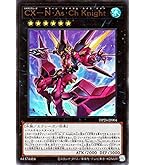 Amazon.co.jp: 遊戯王カード N・As・H Knight