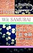 Wit SAMURAI-171218