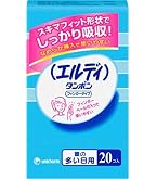 Amazon | ソフィ Sofy ユニチャーム エルディ タンポン フィンガー
