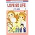こうち楓「LOVE SO LIFE (5)」