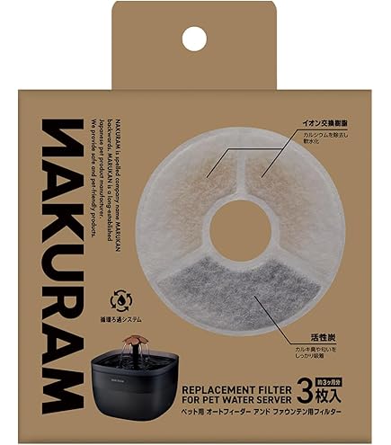 Amazon | NAKURAM ナクラム ペット用オートフィーダーアンド