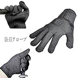 【Gracetop】 切れない 手袋 グローブ 防刃手袋 軍手 耐刃手袋 【 切り傷防止 】 防刃グローブ 作業用手袋 DIY 大工 作業 釣り 【26CM】