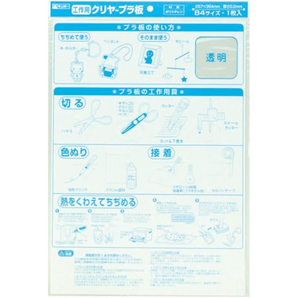 プラ板 素材 | プラ板 | Joshin webショップ 通販