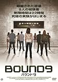 BOUND9 �o�E���h9