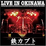 TOTAL STEEL OKINAWA SINGLE CD RELEASE SERIES ”RYUKYU MAJIMUN ATTACK” VOLUME10 LIVE IN OKINAWA