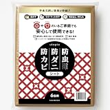 日本製 防虫紙・防湿シート・防ダニ・防カビシート 効果が半永久的なの 押し入れシート ウッドカーペットの下に ダニシート 防ダニシート ホウ酸塩 (6帖用)