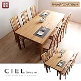 シエル180ダイニング7点セット【ホワイトオーク/板座】【組立てオプション付】