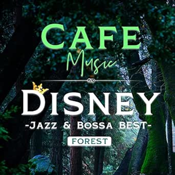 カフェ ディズニー ディズニー Cd カフェミュージック アルバム Www Wjmer Co Uk
