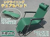 ノーブランド品 アウトドアチェア 折畳み RYTY 青(ブルー)