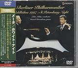 ヴァルトビューネ1997 ホワイト・ナイト [DVD]