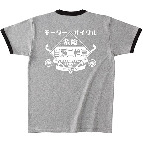 Amazon.co.jp: addict of the trip minds 岡本健一 tシャツ : ファッション