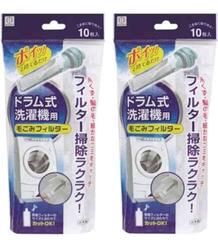 小久保工業所 洗濯機フィルター ホワイト 約250×120×40mm ドラム式洗濯機用毛ごみフィルター (糸くずや髪の毛をしっかりキャッチ) KL-068 10枚 ggw725x Amazon.co.jp: 小久保工業所 洗濯機フィルター ホワイト 約250×120