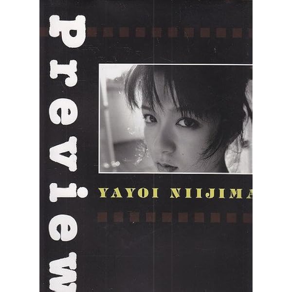 Amazon.co.jp: Myこれ!クション 新島弥生 BEST: ミュージック