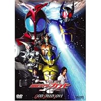 Amazon.co.jp: 劇場版 仮面ライダーカブト GOD SPEED LOVE