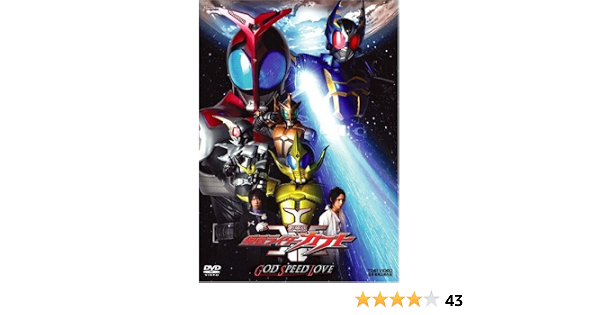 おしゃれ人気 Blu Ray 劇場版 仮面ライダーカブト God Speed Love Blu Ray Disc 仮面ライダー Bstd 2643 カメンライダー 送料無料 最新コレックション R4urealtygroup Com