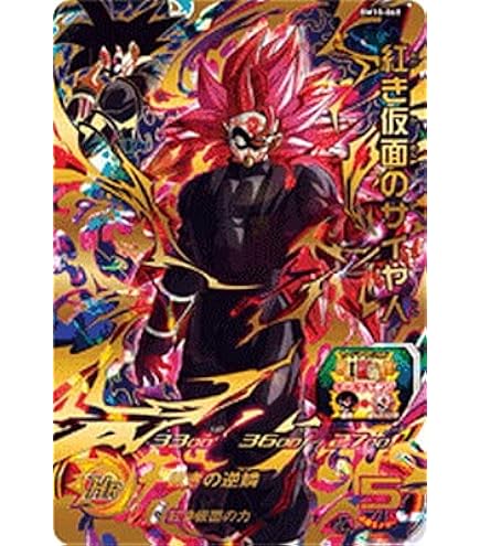 て*ぎ様 ドラゴンボールヒーローズ　孫悟空　BM11-ASEC ☆超激レア☆ パラレル 孫悟空 ドラゴンボールヒーローズ BM11