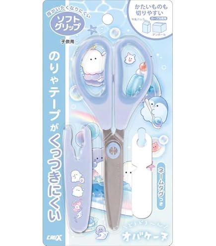 Amazon.co.jp: クラックス シナモロール キャップ付きはさみ 安全