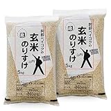【玄米】 10kg (5kgx2袋) 玄米のりすけ 国内産100％