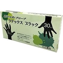 Amazon.co.jp: [エバーメイト] グローブラテックス ブラック 30枚入 L