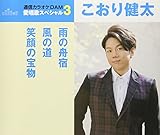 �����̃X�y�V����3 �����茒��