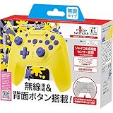 【連射/背面ボタン搭載 】CYBER ・ ジャイロコントローラー 無線タイプ ( SWITCH 用) ピンク × ホワイト - Switch