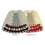 【SiShuNon/Kiccoly】着テル風チェックトレーナー キッコリー チェック トレーナー 80 15 ホワイト