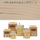 カントリー家具　塗料　バターミルクペイントL ホワイト